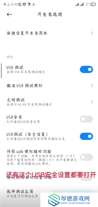 shizuku怎么显示帧率_shizuku显示帧率教程