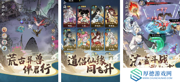 现在什么rpg网游好玩 高人气的角色扮演游戏推荐2025