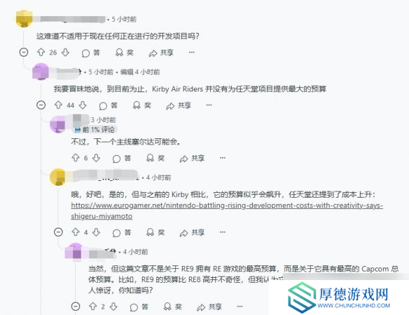 要80美元了？曝《生化危机9》是卡普空预算最高的游戏
