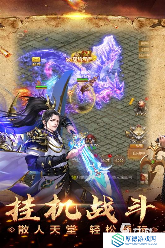 2025流行的只有5个武将上阵的三国手游有哪些 耐玩的策略游戏推荐