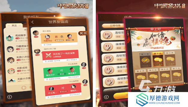 好玩的简单棋类手游排行榜 热门的棋类游戏分享2025