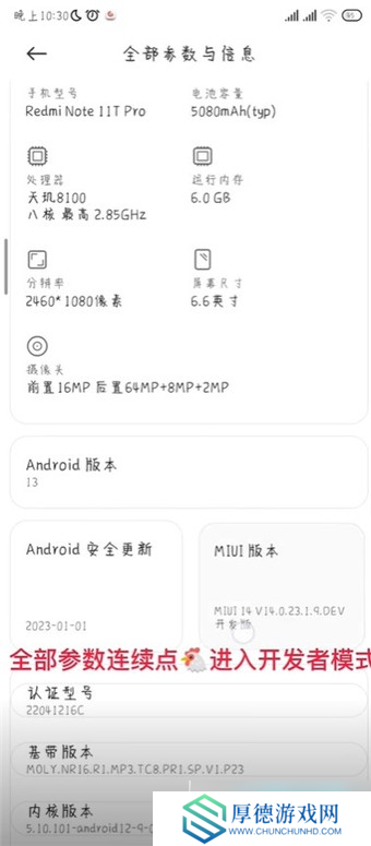shizuku怎么显示帧率_shizuku显示帧率教程