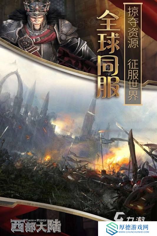 2025激情的大型slg手游下载 人气高的slg手游有哪些