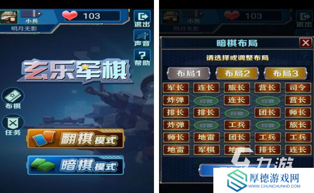 好玩的简单棋类手游排行榜 热门的棋类游戏分享2025