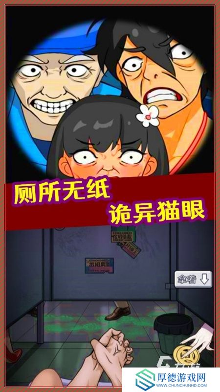 经典的规则怪谈小游戏有哪些 耐玩的规则怪谈小游戏盘点2025