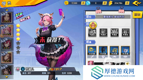 国产网络游戏排行榜 2025最火的游戏有哪些