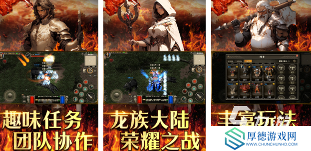 大型的最新网游排行帮合集 有趣的联网游戏下载推荐2025