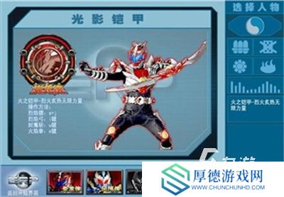 2025热门的铠甲勇士街机游戏排行榜 热血的铠甲勇士手游合集