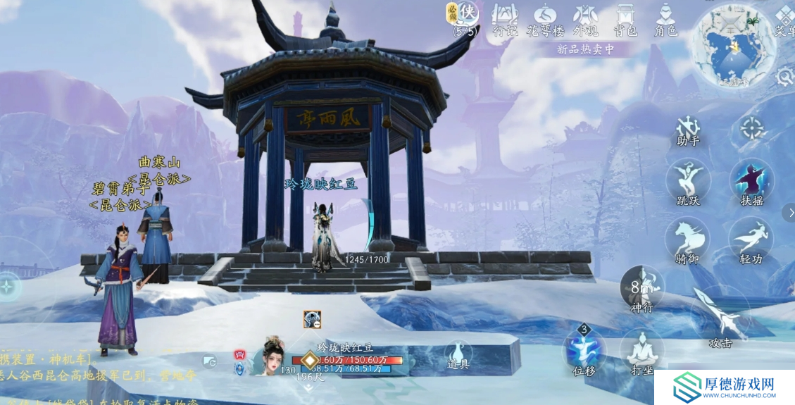 剑网三无界温泉山庄单独成就怎么拿