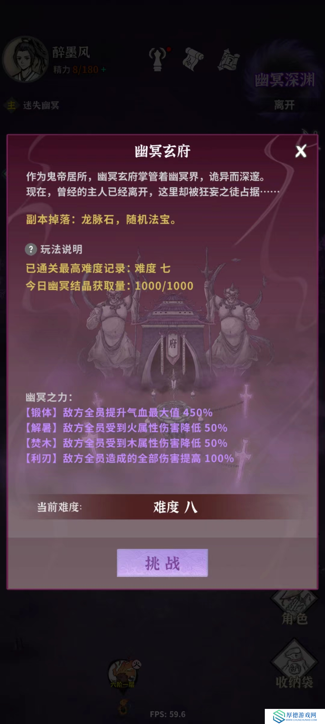 碧海苍云录新副本卡关了，聊聊新版本