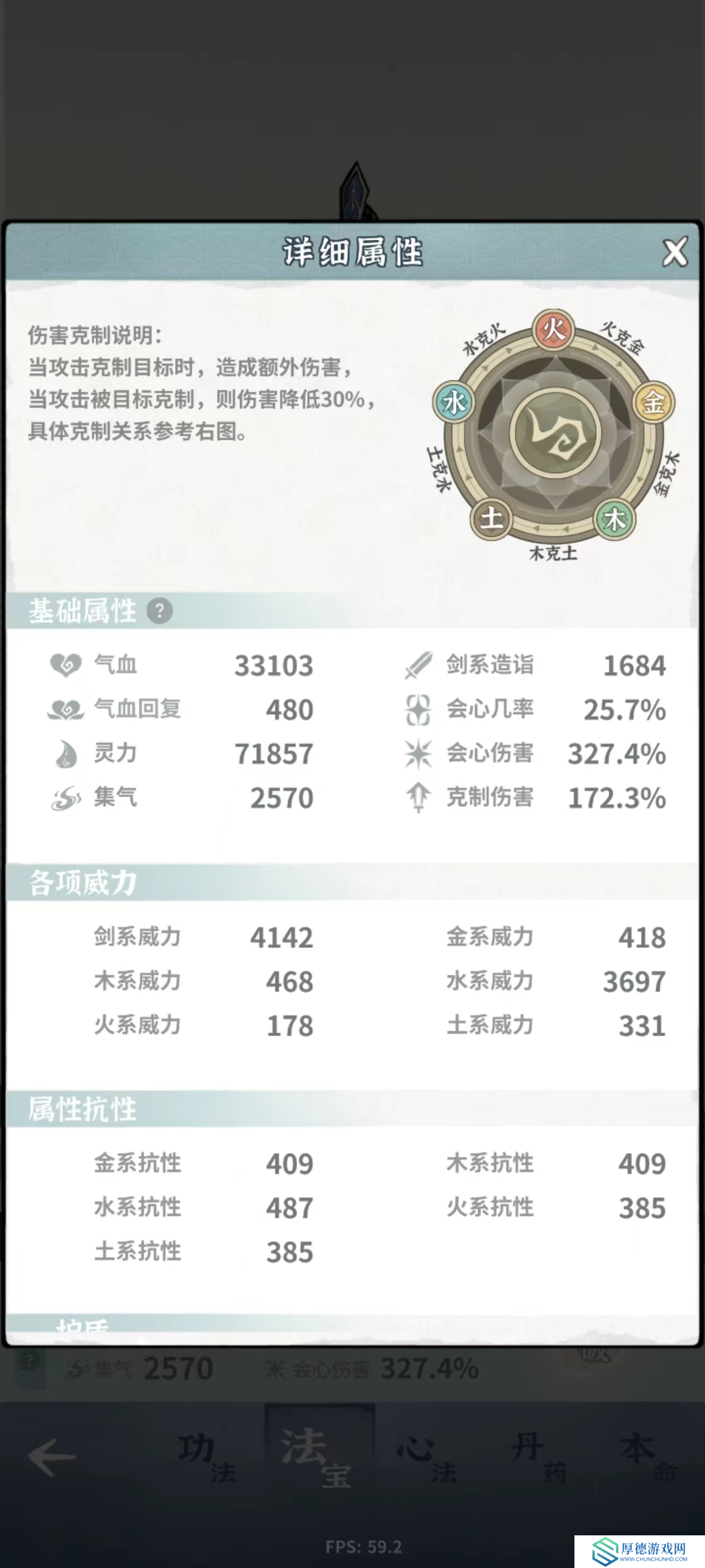 碧海苍云录新副本卡关了，聊聊新版本
