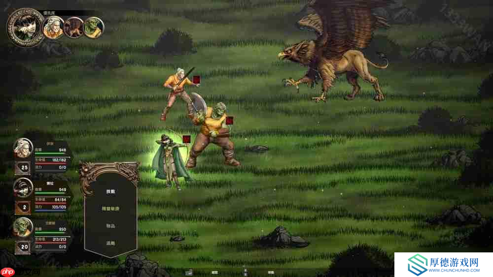 回合制策略 RPG《暮色龙裔：德拉奎尔崛起》宣布更新中文