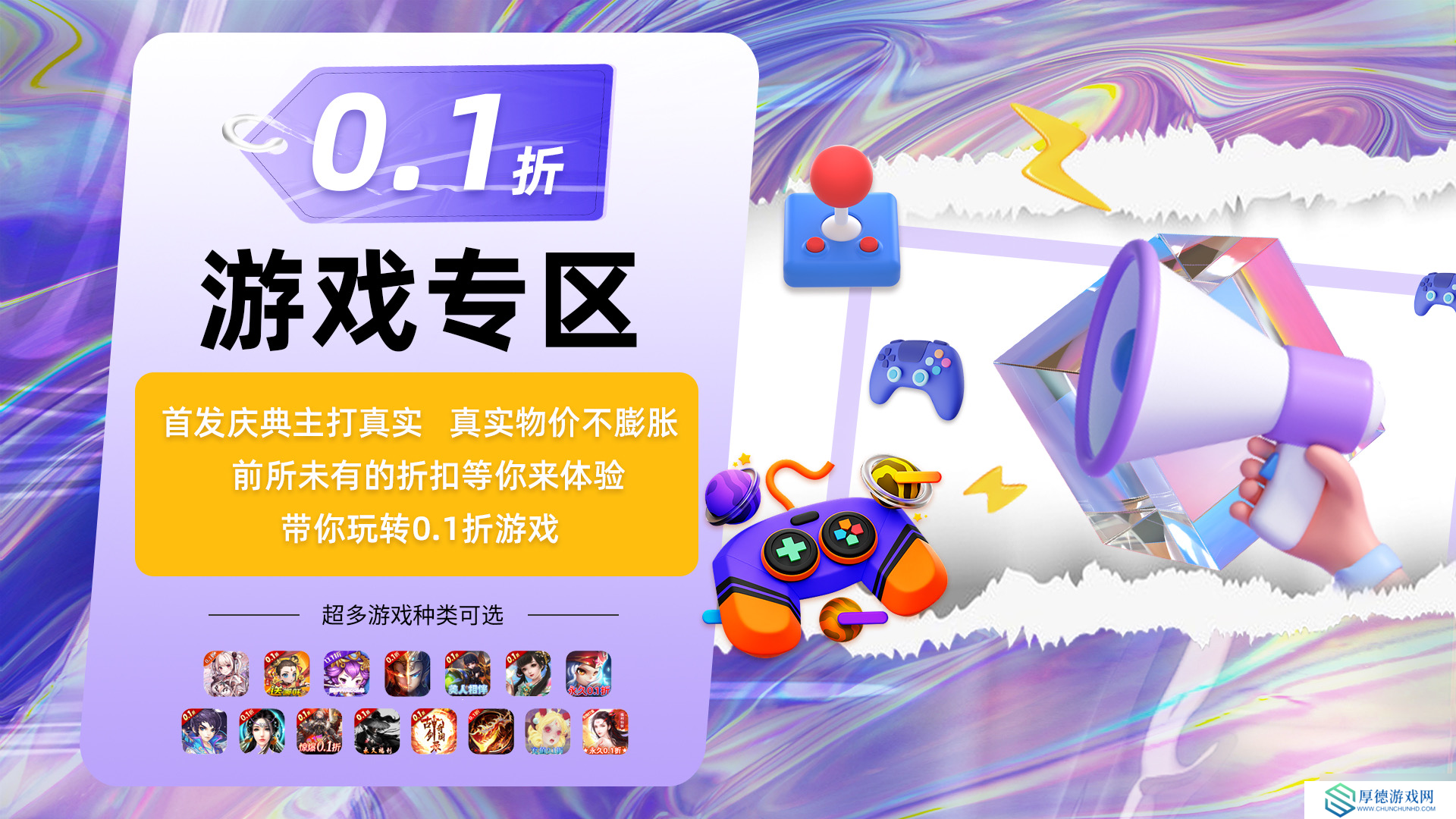 九域诸天手游哪个职业强？最厉害的职业推荐2025