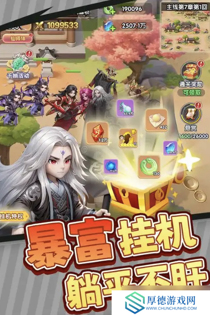 仙逆手游攻略大全，新手入门必看攻略，助你踏上修仙巅峰