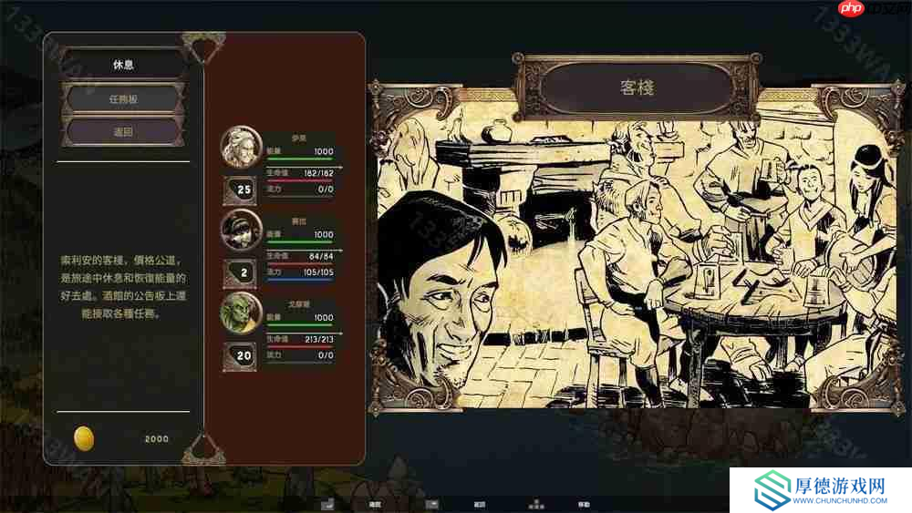 回合制策略 RPG《暮色龙裔：德拉奎尔崛起》宣布更新中文