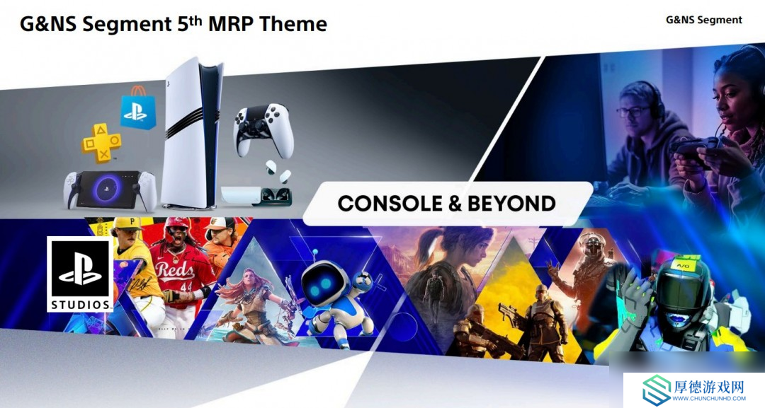 SIE：不担心Switch 2 大屏幕最佳体验需要PS5级别性能