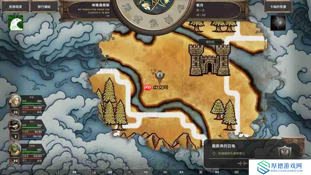 回合制策略 RPG《暮色龙裔：德拉奎尔崛起》宣布更新中文