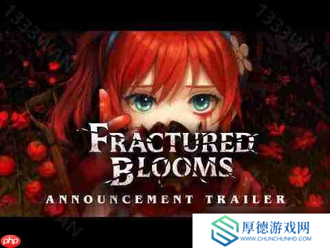 《心跳文学社》团队打造新作《破碎花朵 Fractured Blooms》 从重复循环生活中努力追求开花结果