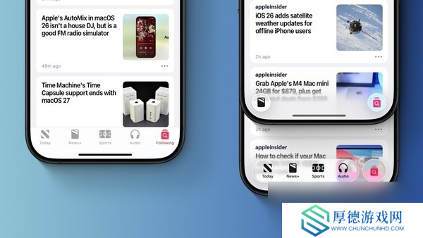 苹果iOS26引争议！“液态玻璃”究竟算不算设计革新