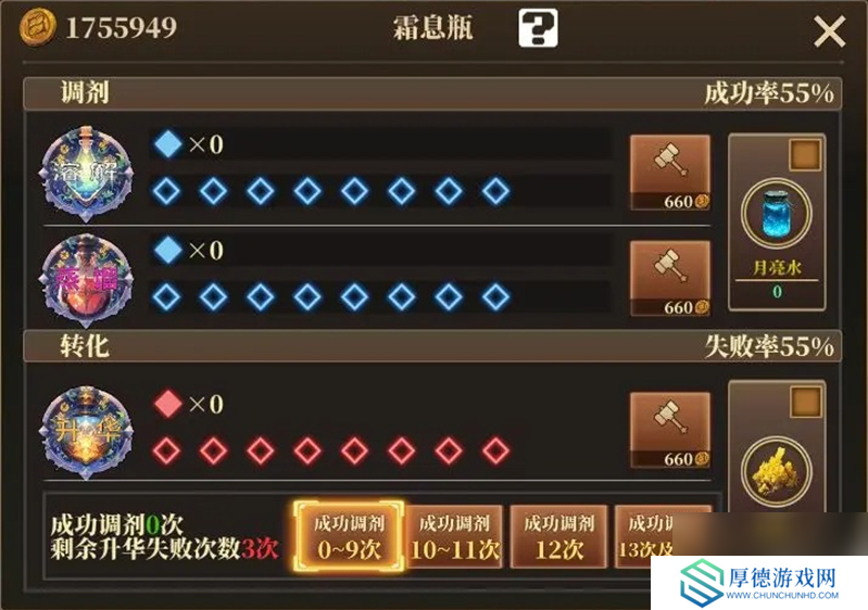 魔渊之刃s17赛季攻略大全图 魔渊之刃S17前瞻全新卡牌及赛季玩法展示