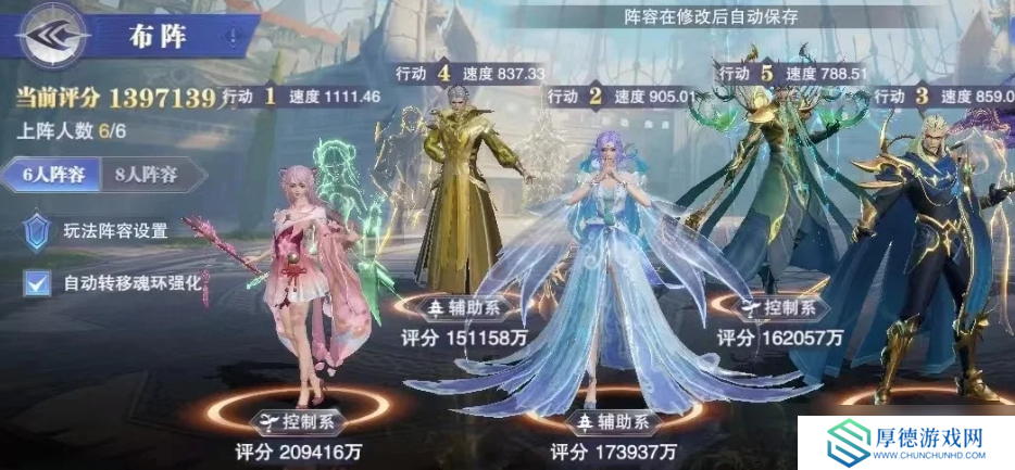 斗罗大陆魂师对决新手用什么阵容
