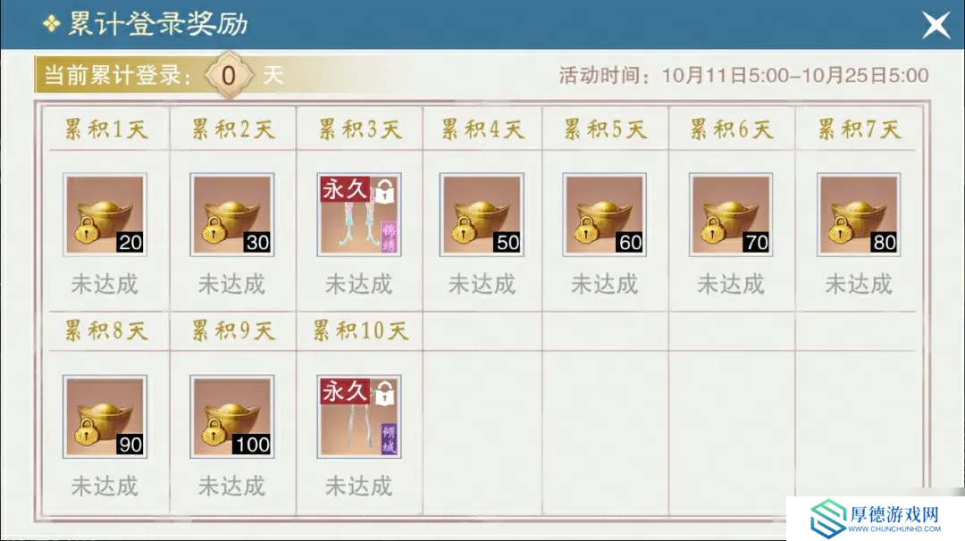 一梦江湖秋季特典版本最全外观攻略来袭！轻松探迹，无限乐趣~