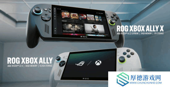 曝Xbox掌机无法游玩Xbox原生游戏：其实是便携式PC