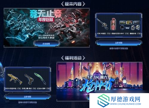 cf建团活动讲解，你真的懂了吗？