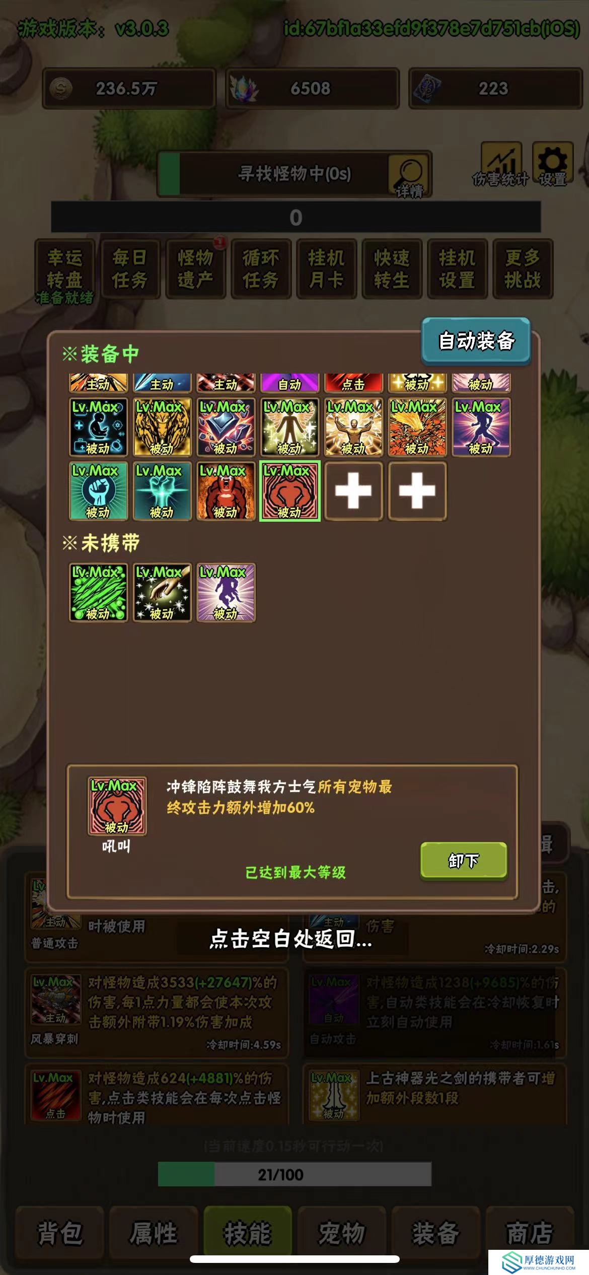百层深渊新手过不可能1，百秒内通关的大体条件