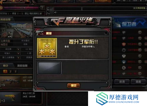 cf增加熟练度是哪个活动？别急，老司机我来给你扒一扒！