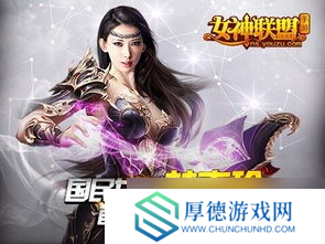 手游企业排行榜2017：那些年我们追过的游戏大佬们