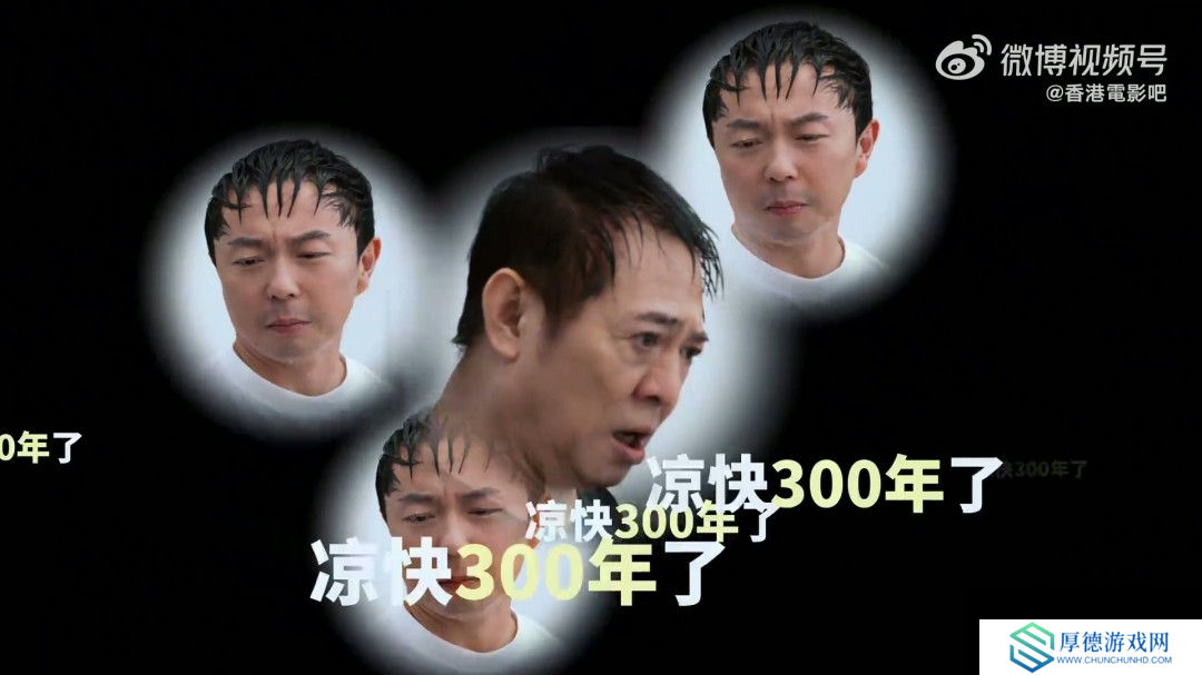 80后回忆杀！62岁李连杰和41岁谢苗再度同框饰演“父子”