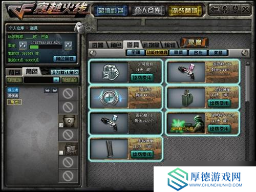 cf隐藏活动周五几点开始？别急，老司机带你扒一扒！