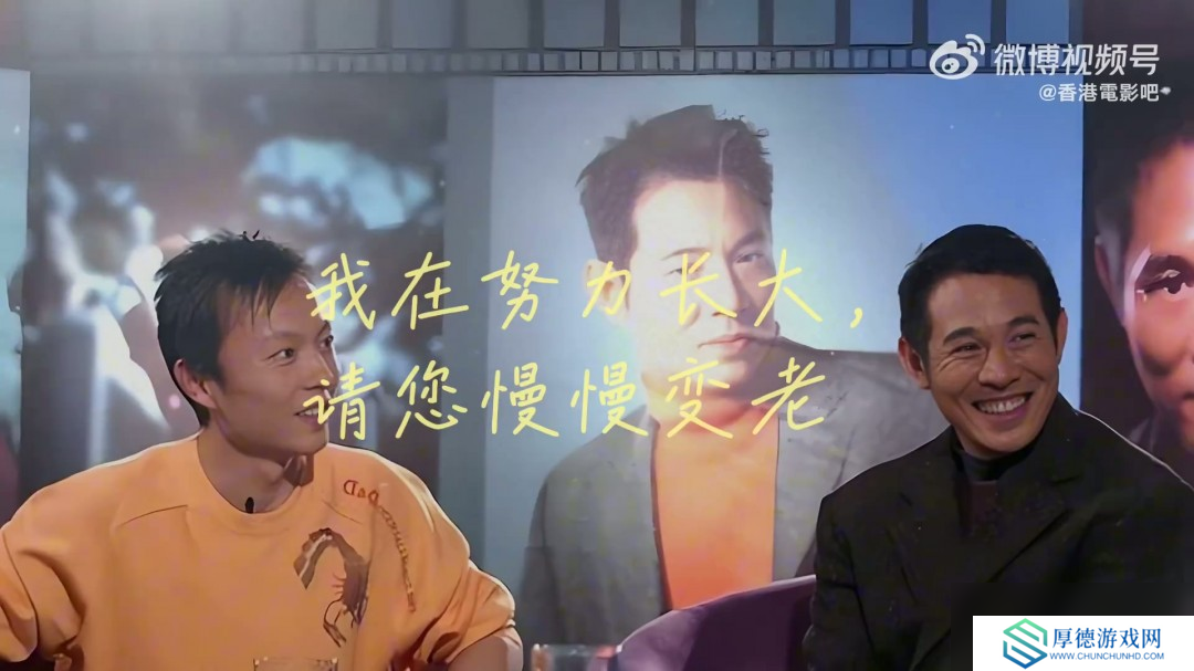 80后回忆杀！62岁李连杰和41岁谢苗再度同框饰演“父子”