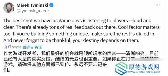 索尼吸取《星鸣特攻》教训 堕落之主CEO锐评