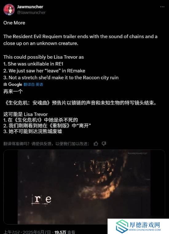 你希望是谁？外媒推测还有老角色将回归《生化危机9》