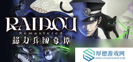 《FBC：Firebreak》《开球! REMATCH》上线 本周Steam新品一览