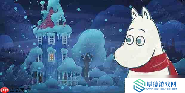 《史力奇奇遇记：姆明山谷之歌》团队公开《Moomin 姆明》系列新作《姆明：冬日温情》