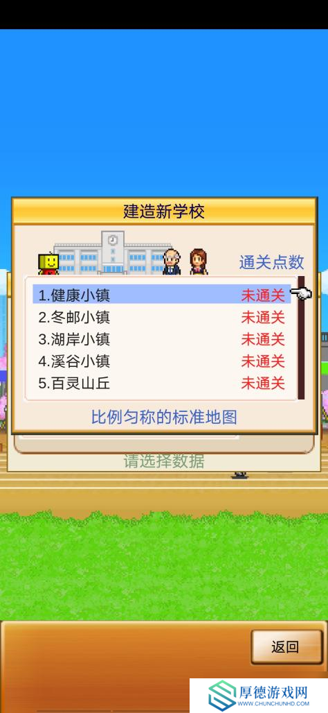 口袋学院物语2萌新开局常见问题解答