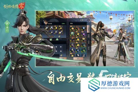 非腾讯游戏有哪些 2025经典的游戏合集