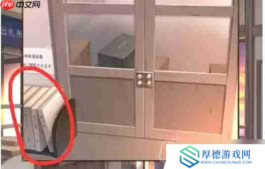 失物终点站2第2章如何通关-第二章通关攻略