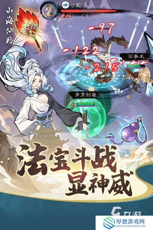 有那些网游好玩 2025热门的游戏合集