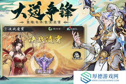 十大不氪金的良心手游有哪些 2025人气高的不氪金的良心手游盘点