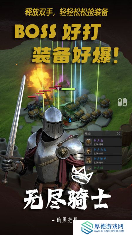十大不氪金的良心手游有哪些 2025人气高的不氪金的良心手游盘点