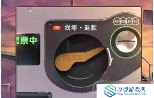 失物终点站2第2章如何通关-第二章通关攻略