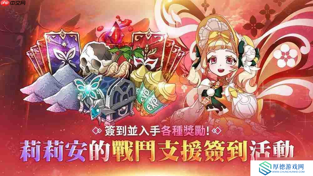 《战界:泽诺尼亚》开放职业变更 同步推出全新活动