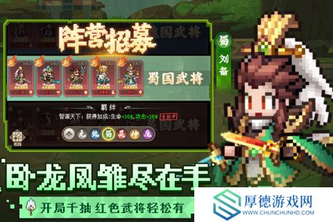 十大不氪金的良心手游有哪些 2025人气高的不氪金的良心手游盘点