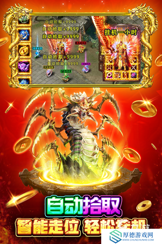 有那些网游好玩 2025热门的游戏合集