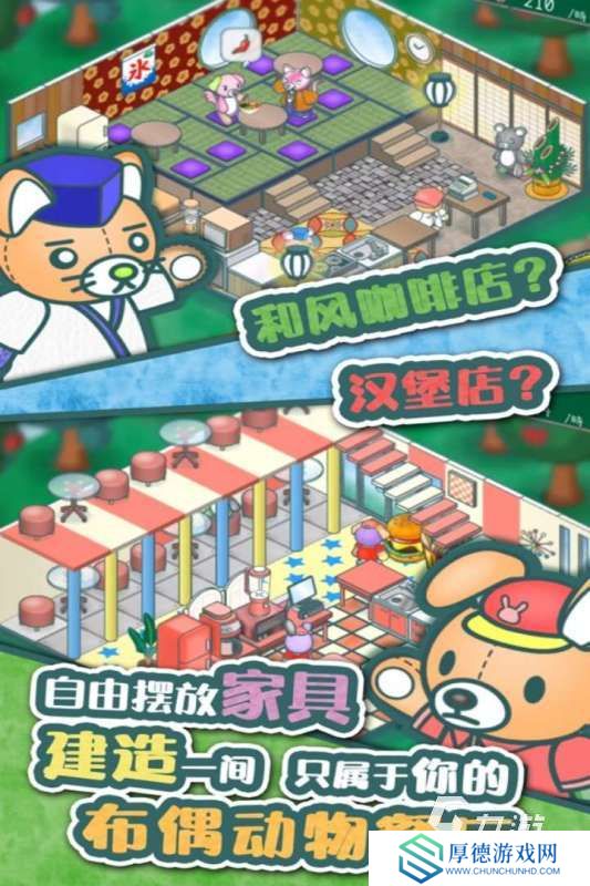 经典的餐厅的手游有哪些 2025必玩的餐厅手游分享