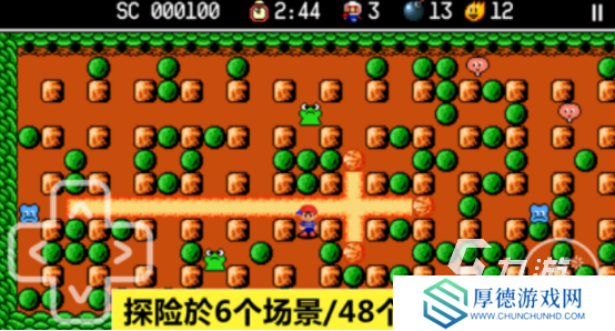 一个小人闯关手机游戏有没有2025经典的闯关手游推荐
